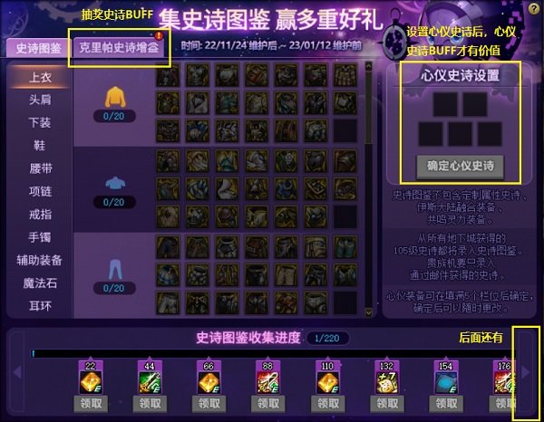 DNF公益服发布网_2025年最新最全DNFSF发布网