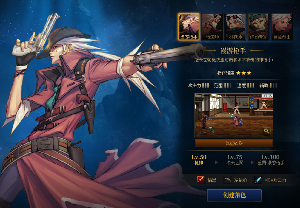 地下城发布网_12小时全天提供DNF公益服发布网。