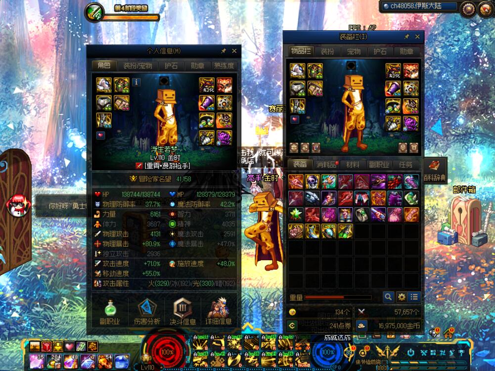 DNF发布网_48小时全天提供DNF公益服发布网。