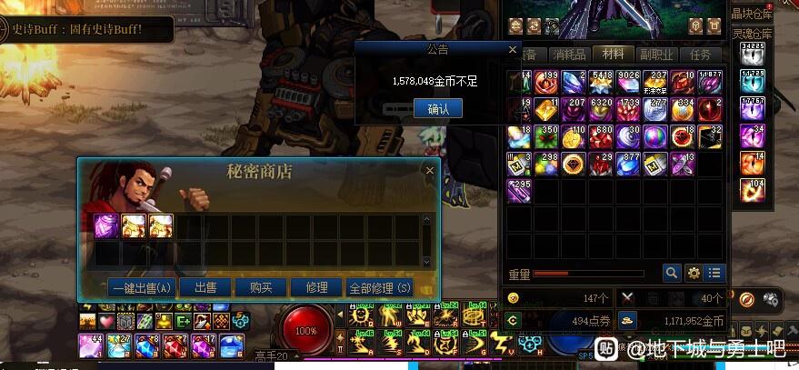 DNF发布网_24小时全天提供DNF发布站