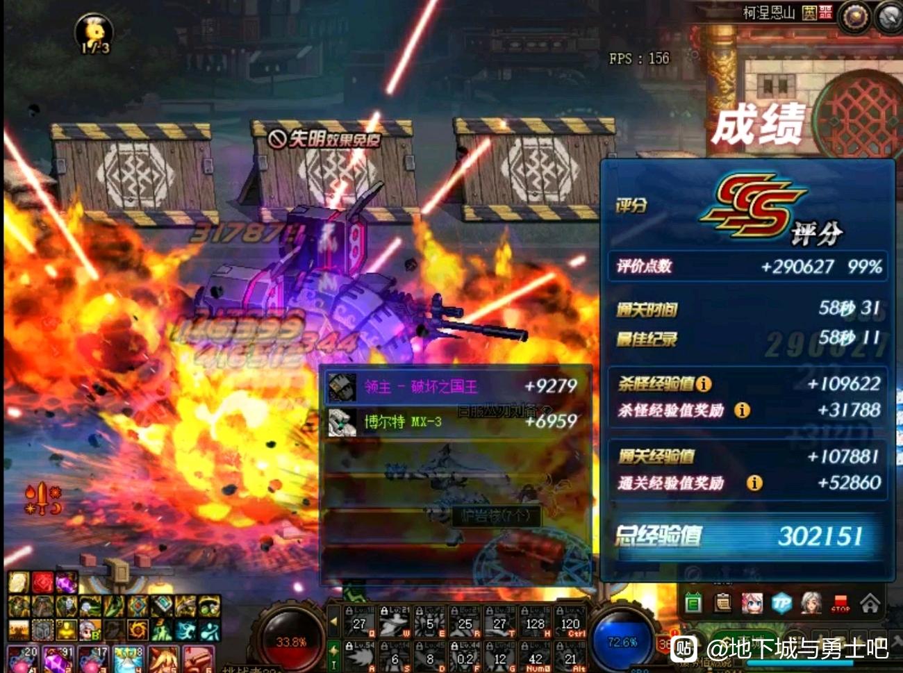 DNF发布站_免费地下城发布网