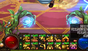 DNF发布站_免费DNF公益