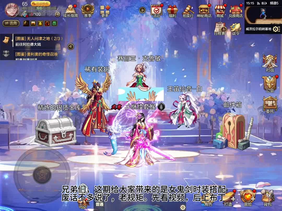 地下城发布网_72小时全天提供新开DNF公益服发布网