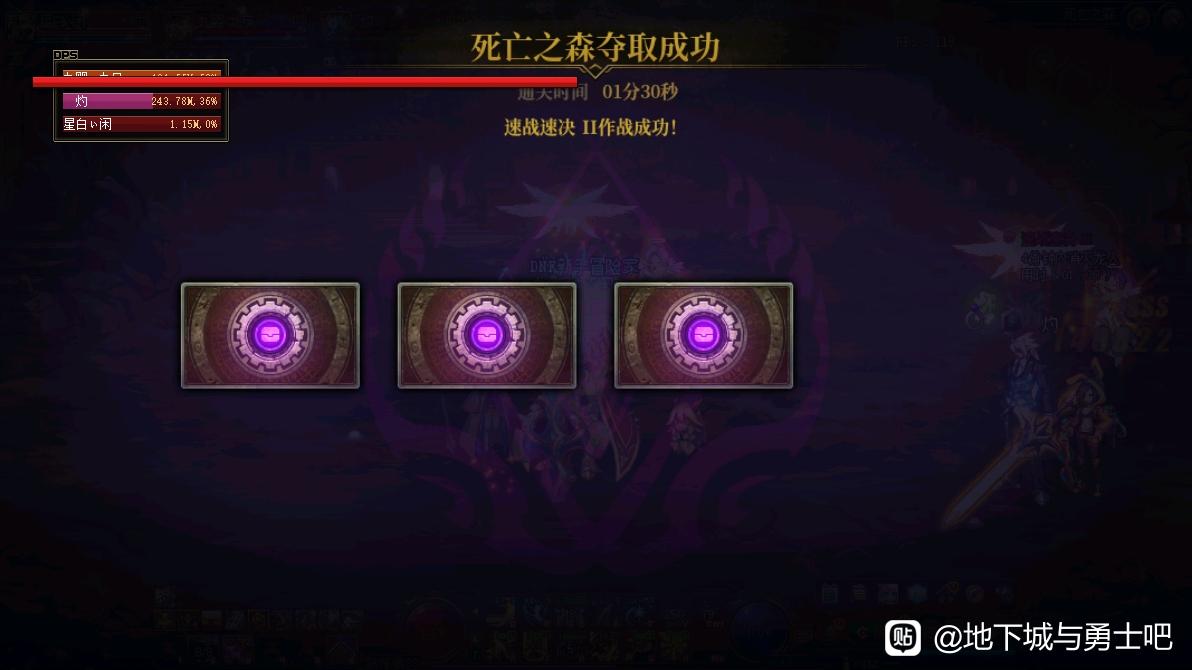 DNF公益服发布网_12小时全天提供DNF发布站