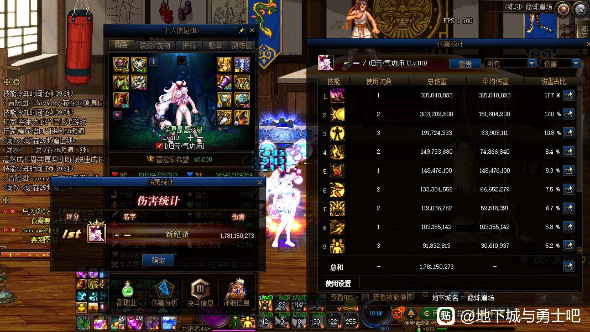 地下城发布网_最火DNF发布网DNFSF发布网