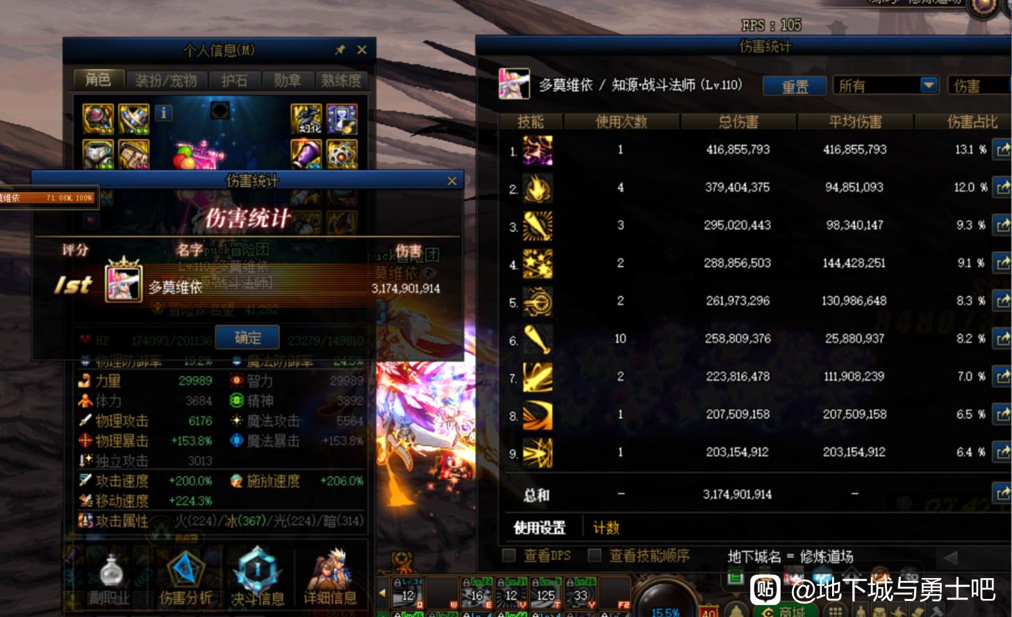 DNF公益_2025年最新DNFSF发布网