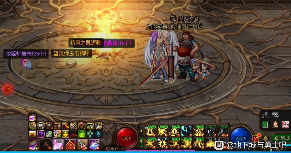 DNF公益_48小时全天提供DNF公益服发布网