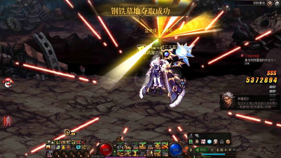 地下城发布网_24小时全天提供DNF公益