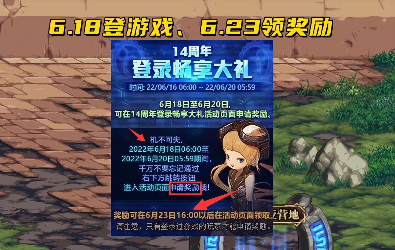 DNF公益_2025年最新新开DNF公益服发布网