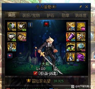 地下城发布网_免费DNF公益服发布网