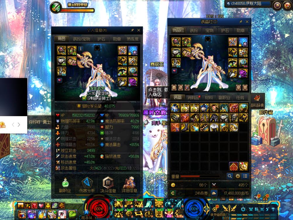 地下城私服_2025年最新最全DNF发布站。