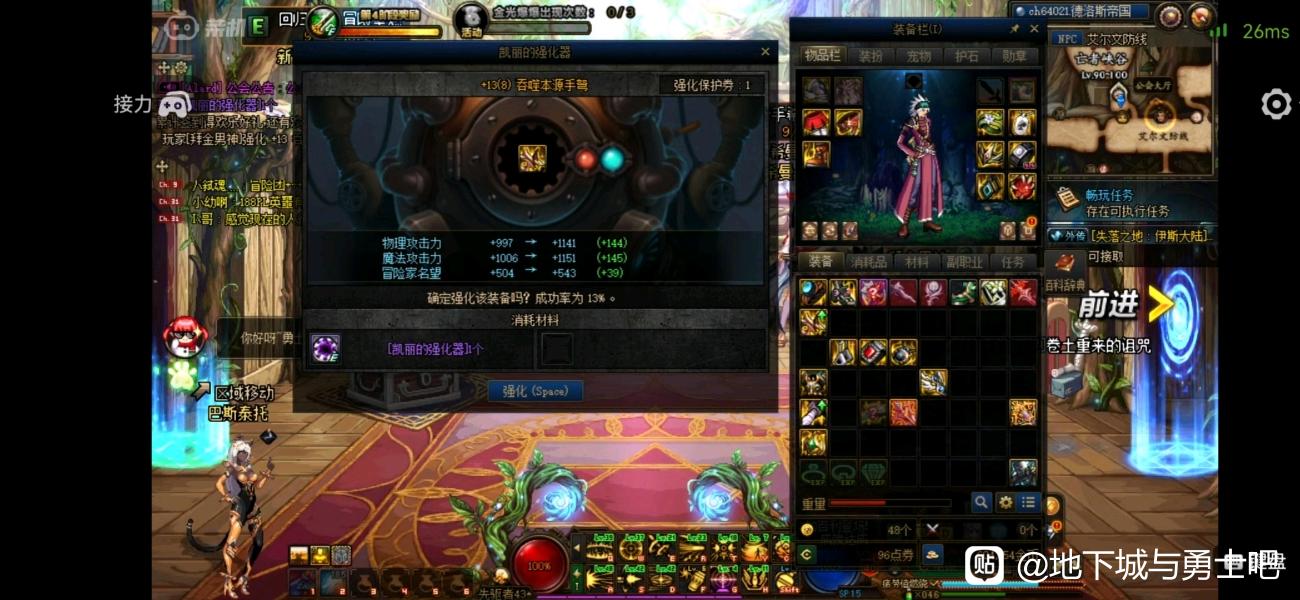 地下城发布网_48小时全天提供DNF公益